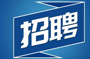 西保大舞臺，有夢你就來