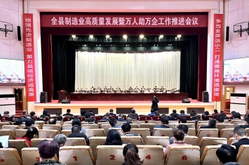 榮膺四項大獎！西保集團蟬聯(lián)西峽縣白金五星級企業(yè)榮譽