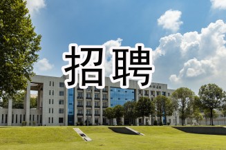 “職”等你來，西保集團最新招聘來了！快轉(zhuǎn)發(fā)給需要的朋友...