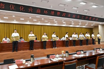西保集團(tuán)入選 中共南陽(yáng)市委、市政府督察局第六批掛牌服務(wù)企業(yè)