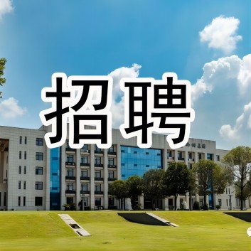 西保集團(tuán)最新招聘崗位匯總來啦，不要錯(cuò)過→