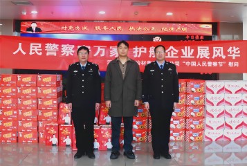 警企情深，共筑平安丨西保集團總經(jīng)理助理李宜展慰問一線人民警察